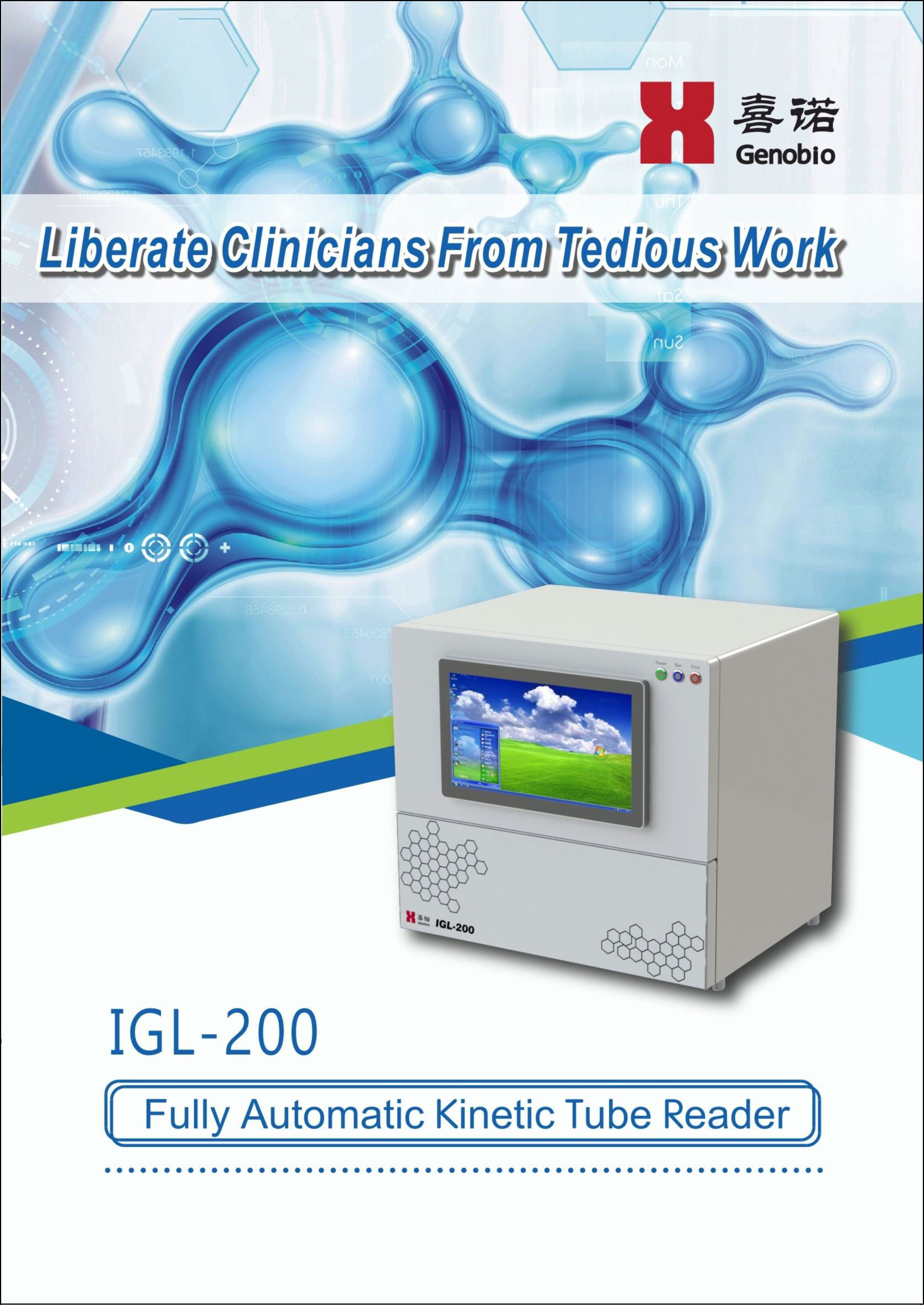 IGL-200: Fully Automatic Kinetic Tube Reader