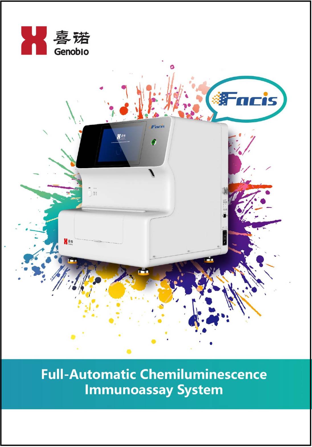 FACIS:  Full-Automatic Chemiluminescence Immunoassay System